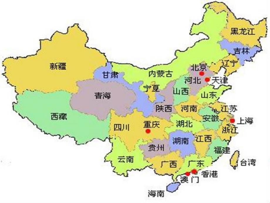 人教版本四年级语文下册4 七月的天山_第2页