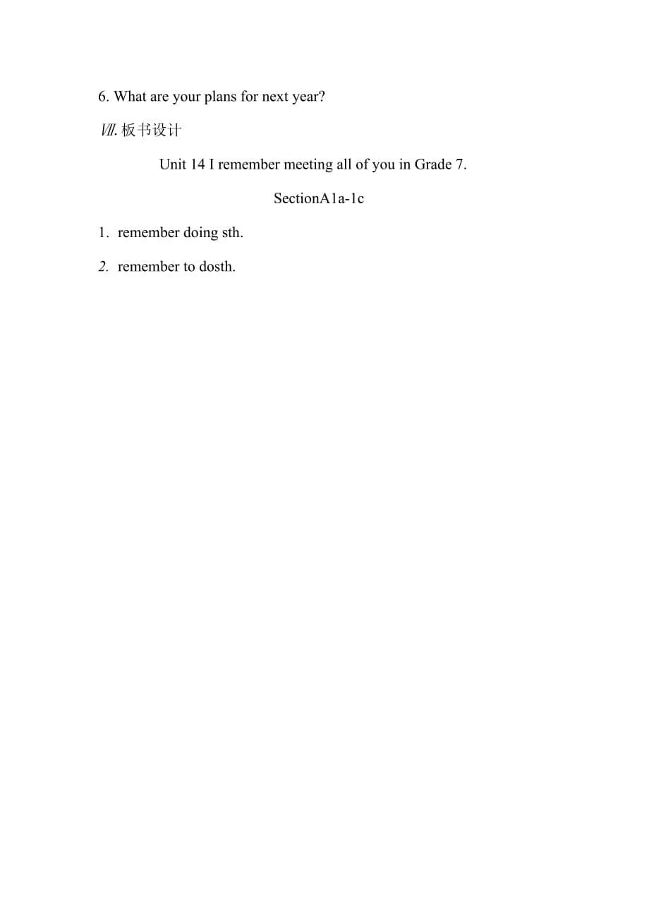 英语人教版九年级全册unit14 sectiona 1a-1c_第5页