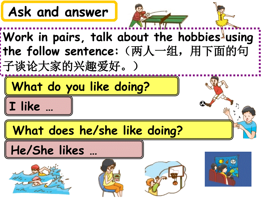 译林版小学英语五年级上册（5A）《Unit 4 Hobbies》第三课时PPT3_第3页