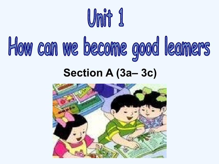 英语人教版九年级全册unit 1 lesson 3_第1页