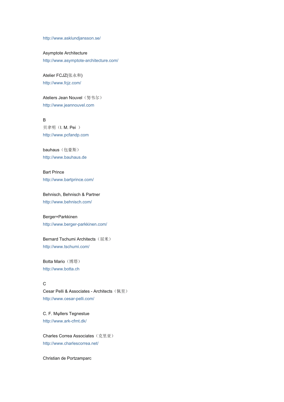 世界著名建筑设计师网站集合862410788_第2页