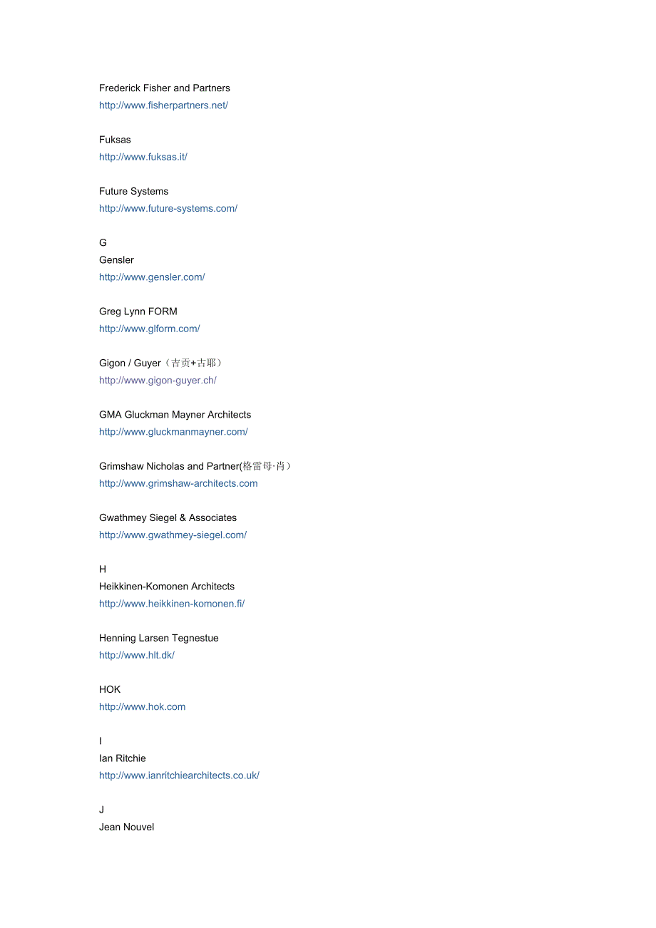 世界著名建筑设计师网站集合862410788_第4页