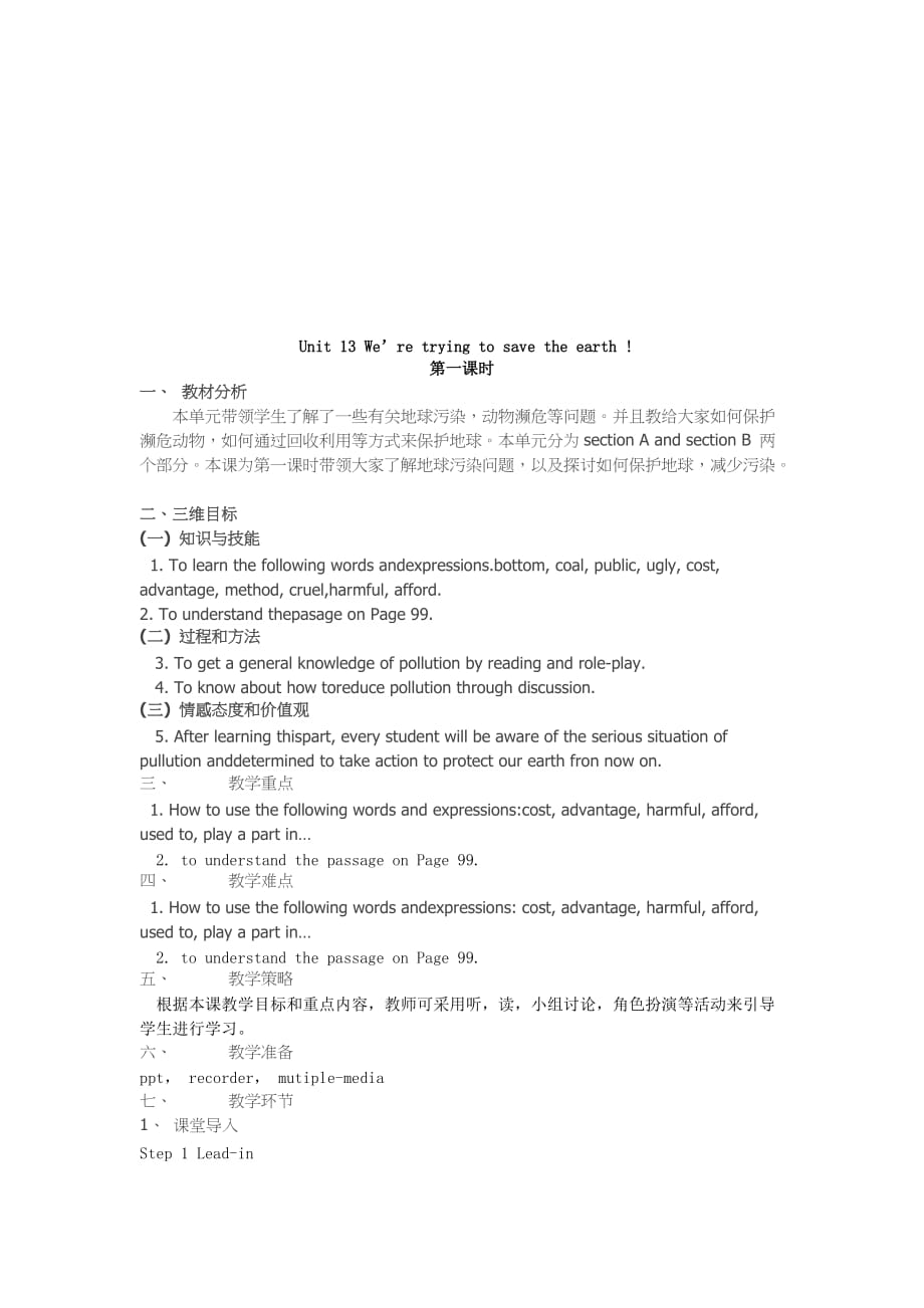 英语人教版九年级全册unit13 sectiona (1a-1c)_第4页