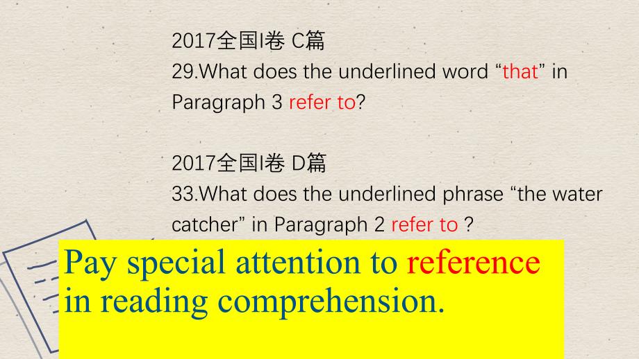 高三英语阅读理解中指代公开课课件资料_第4页