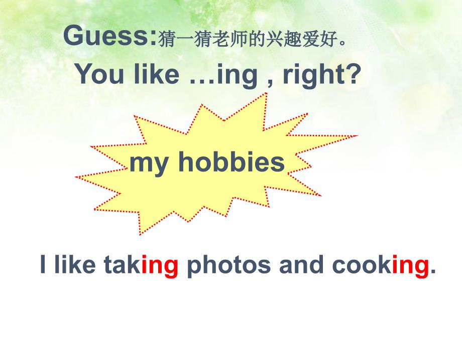 译林版小学英语五年级上册（5A）《Unit 4 Hobbies》第二课时PPT3_第2页