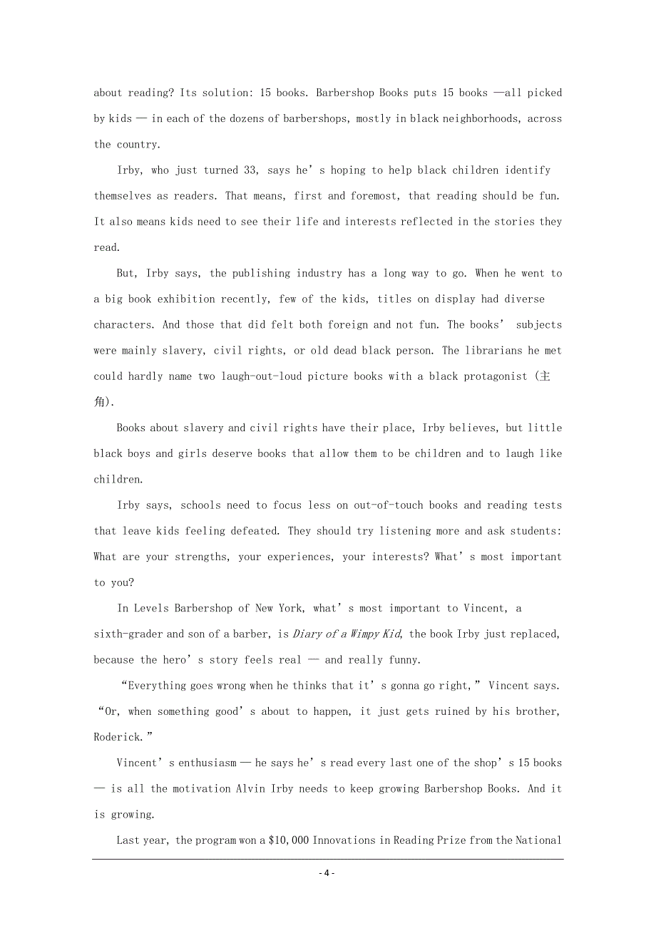 广东省佛山市普通高中2019届高三教学质量检测（二）英语试题 Word版含解析_第4页