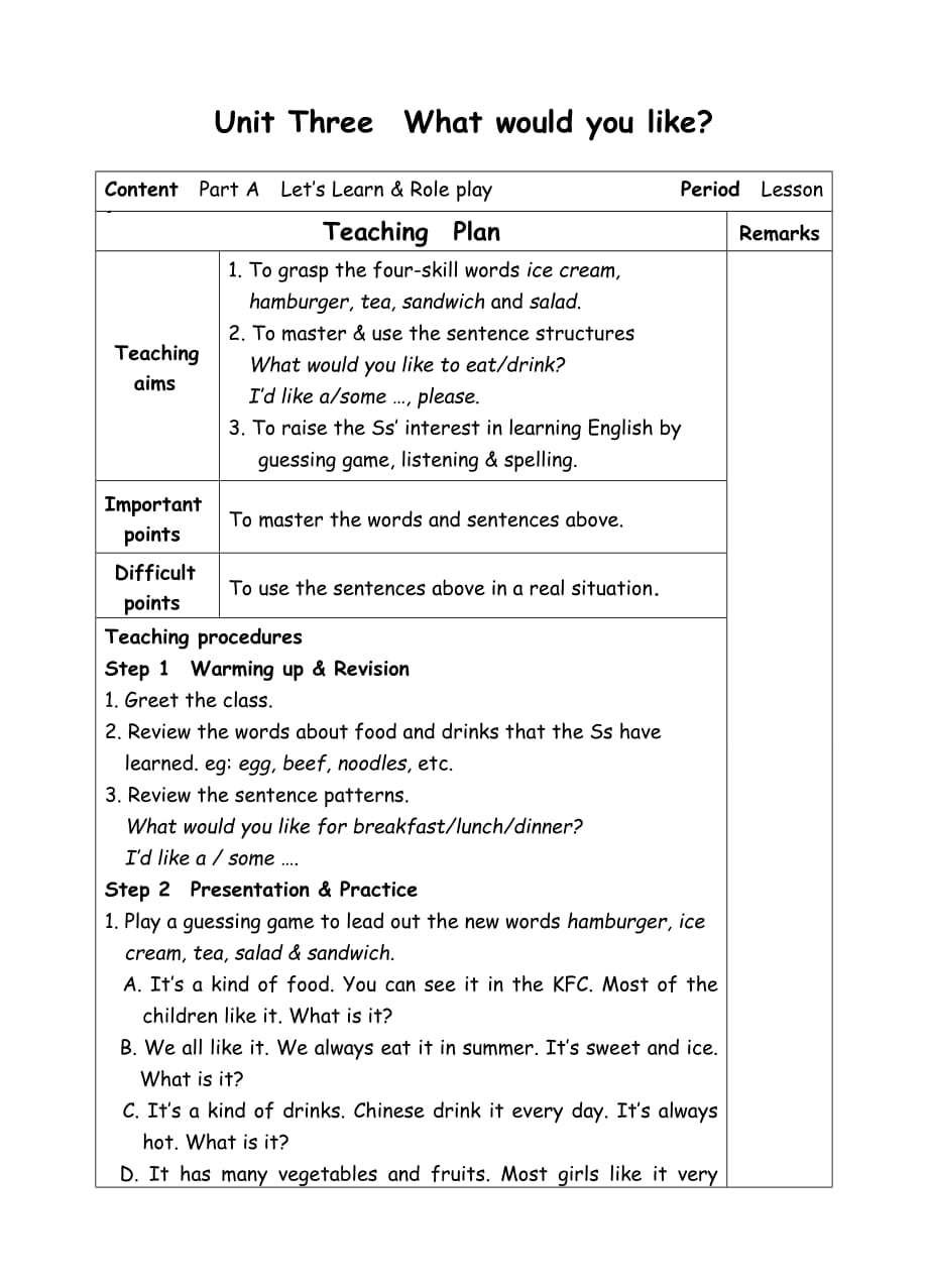 五年级上册英语教案-Unit3 What would you like-1 PA Let's learn-人教(PEP)(2014秋)_第1页