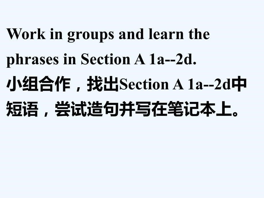 英语人教版九年级全册unit 4 section a 1a-1d_第5页