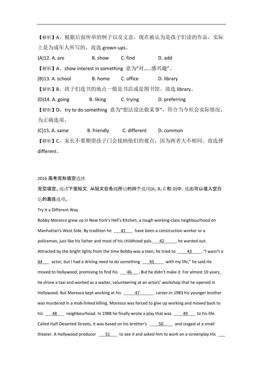 浙江杭州市2016高考英语完形填空二轮基础演练3及答案_第5页