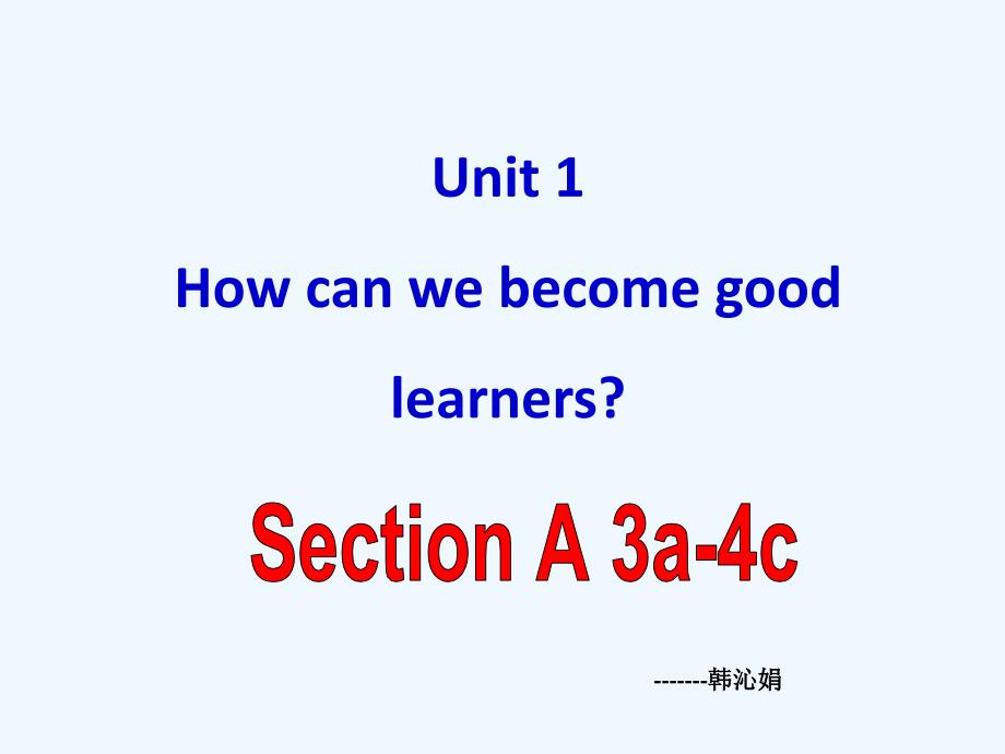 英语人教版九年级全册unit1.6课件_第1页