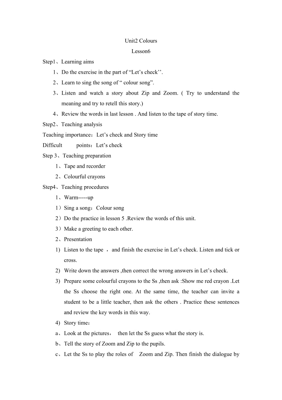 英语人教版三年级上册u2 lesson6_第1页