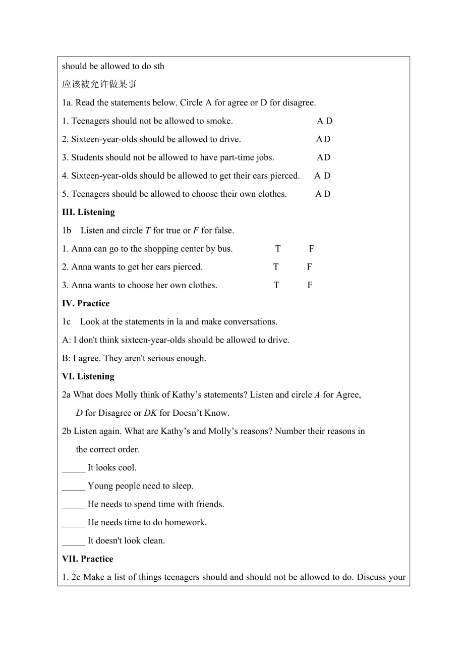 英语人教版九年级全册unit 7 --1_第3页