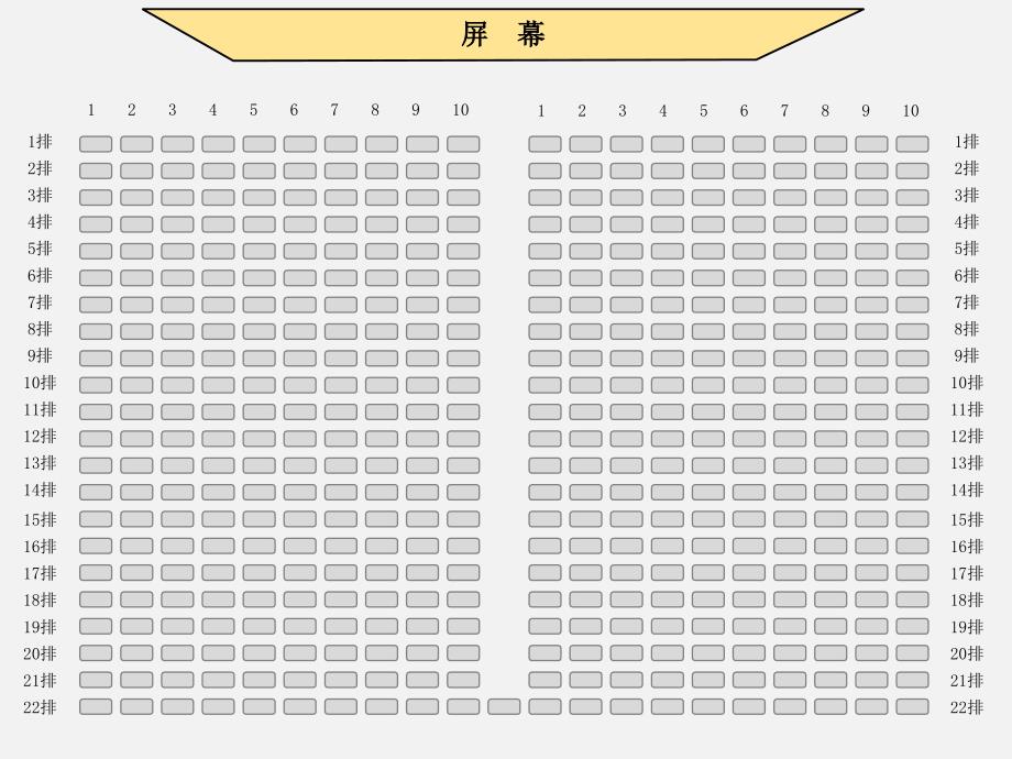 人教版小学数学三年级上册第二单元《4.解决问题》PPT2_第4页