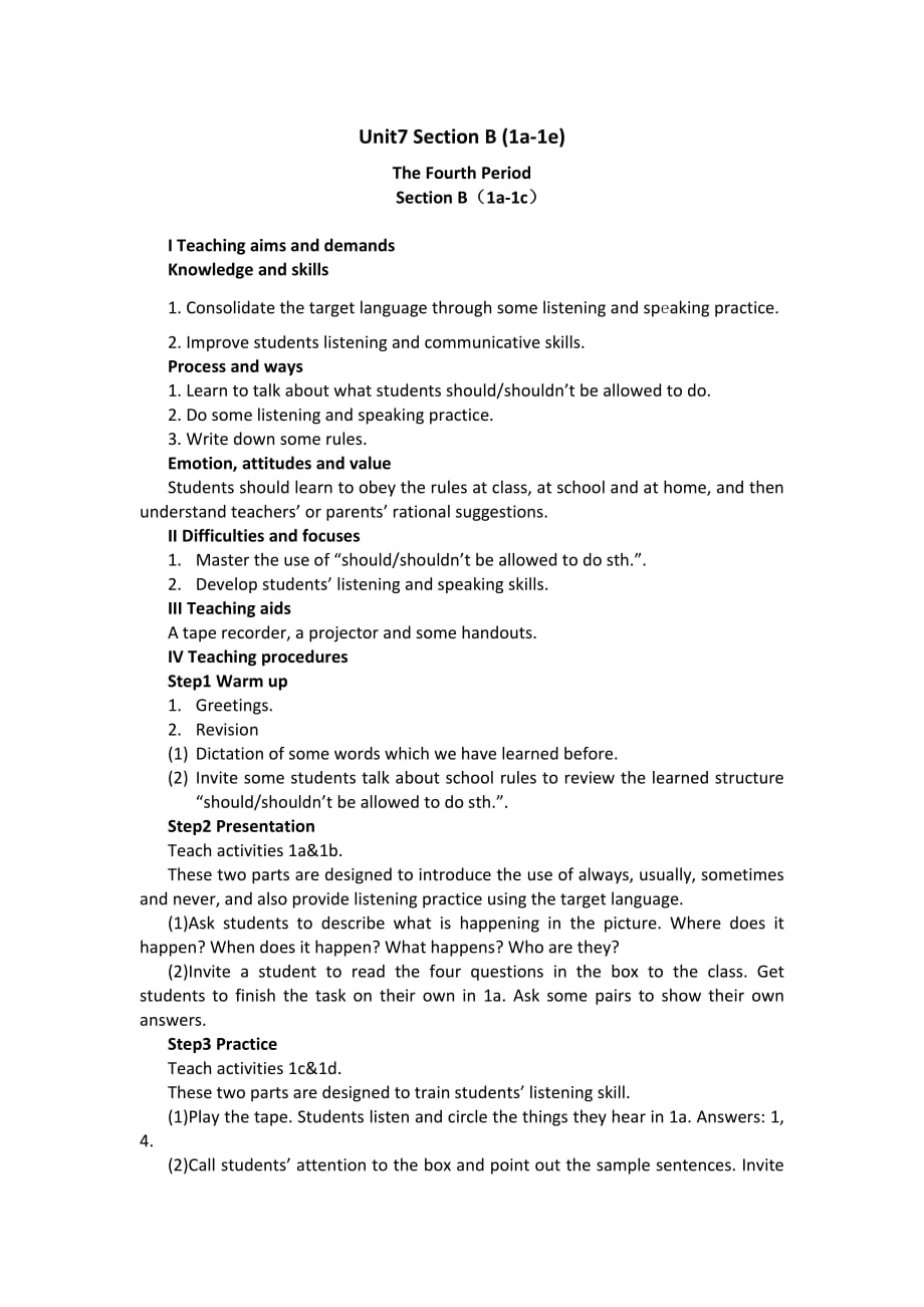 英语人教版九年级全册unit 7 sectionb (1a-1e)_第1页