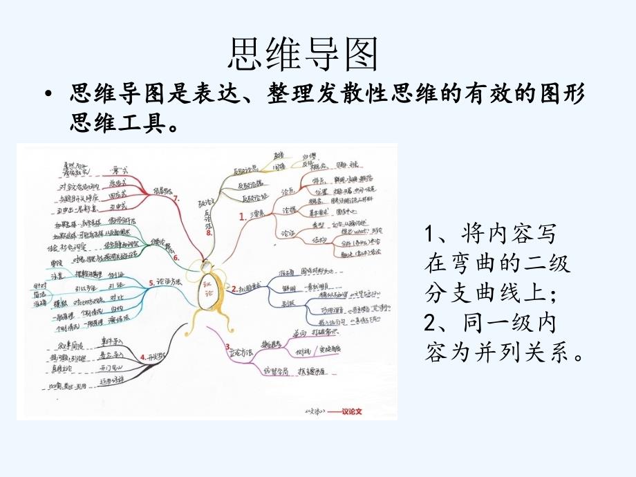 语文人教版部编七年级上册名著阅读——城南旧事_第3页