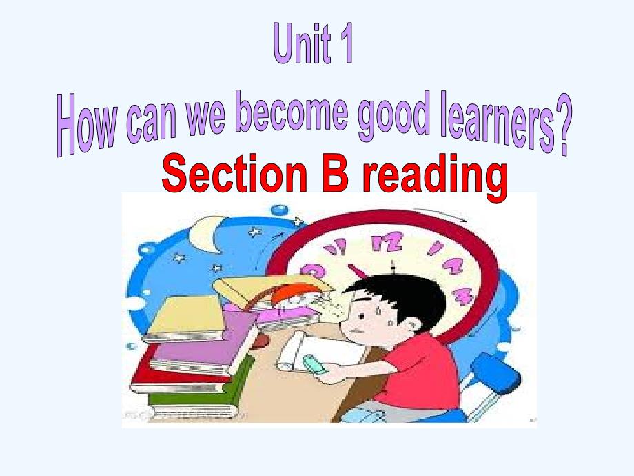 英语人教版九年级全册unit1 section b 2b_第1页