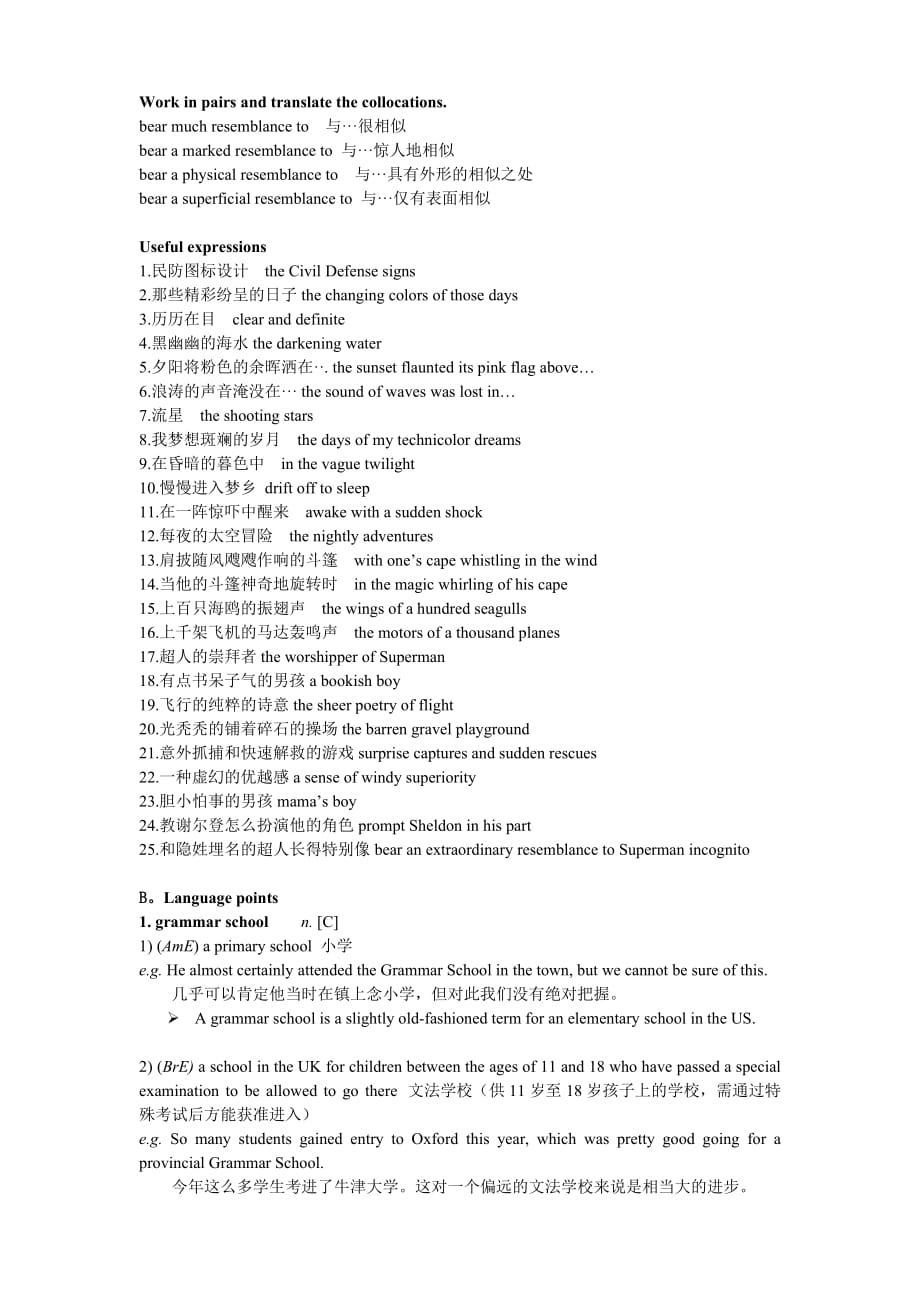 新标准大学英语3 unit2单词_第3页