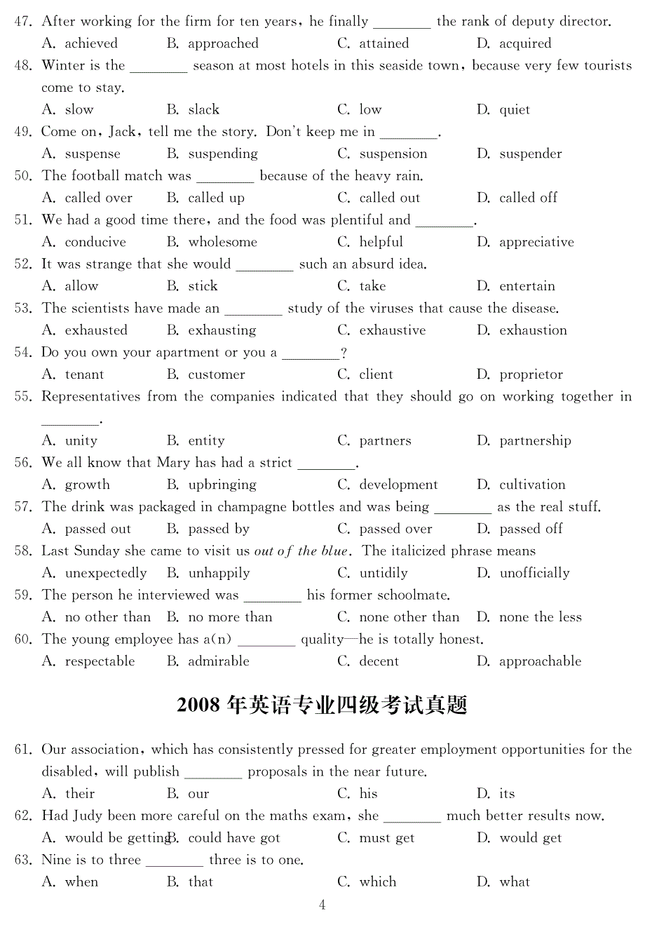 英语专业四级考试词汇真题_第4页