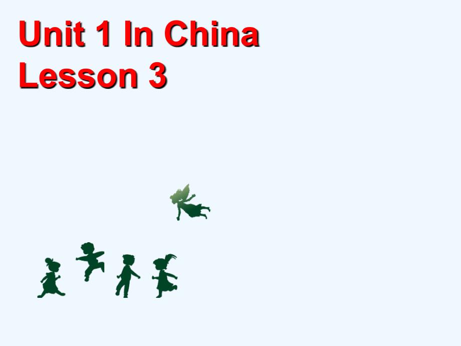 （精品教育）unit 1 in china lesson 3 课件 2_第1页