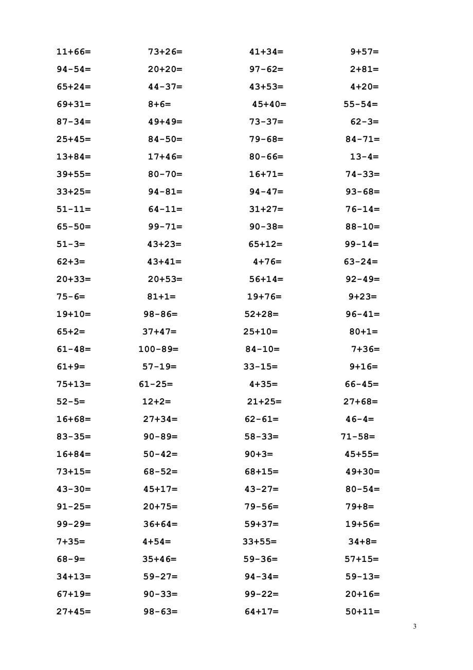 一年级100以内加减法口算题(1000道)(a4直接打印)_第3页