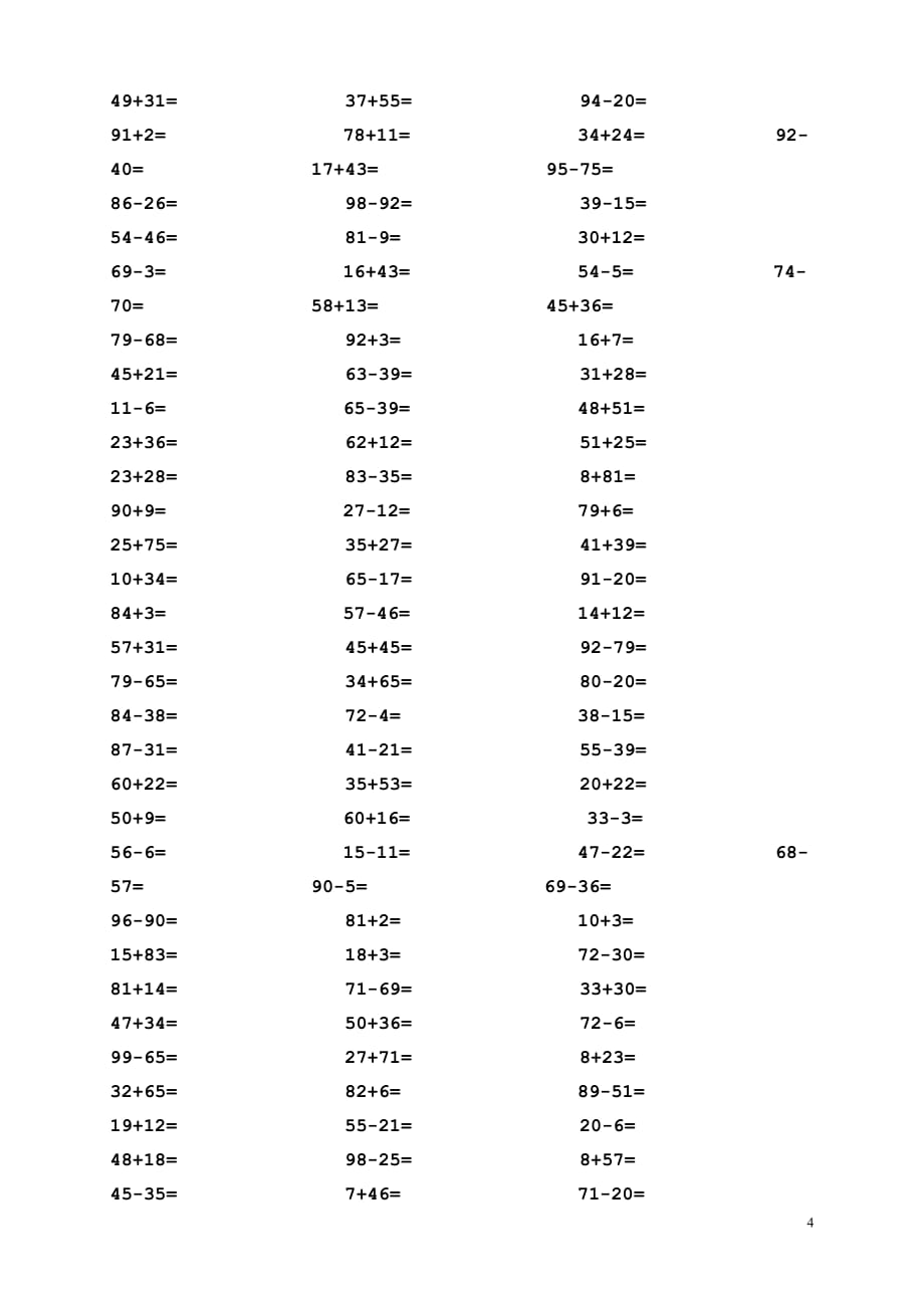 一年级100以内加减法口算题(1000道)(a4直接打印)_第4页