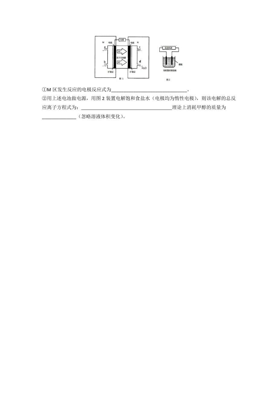 质检复习题一_第5页