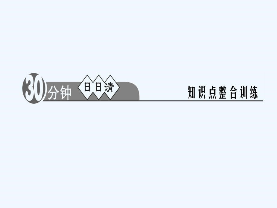 2017年秋九年级英语全册unit11sadmoviesmakemecry（第3课时）sectionb（1a-1e）（新）人教新目标_第5页