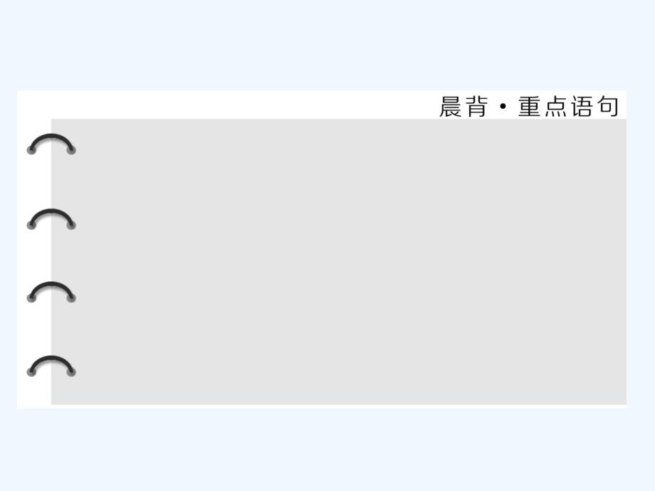 2017-2018高中化学 第三章 水溶液中的离子平衡 第三节 盐类的水解（第1课时）盐类水解的原理 新人教选修4_第2页