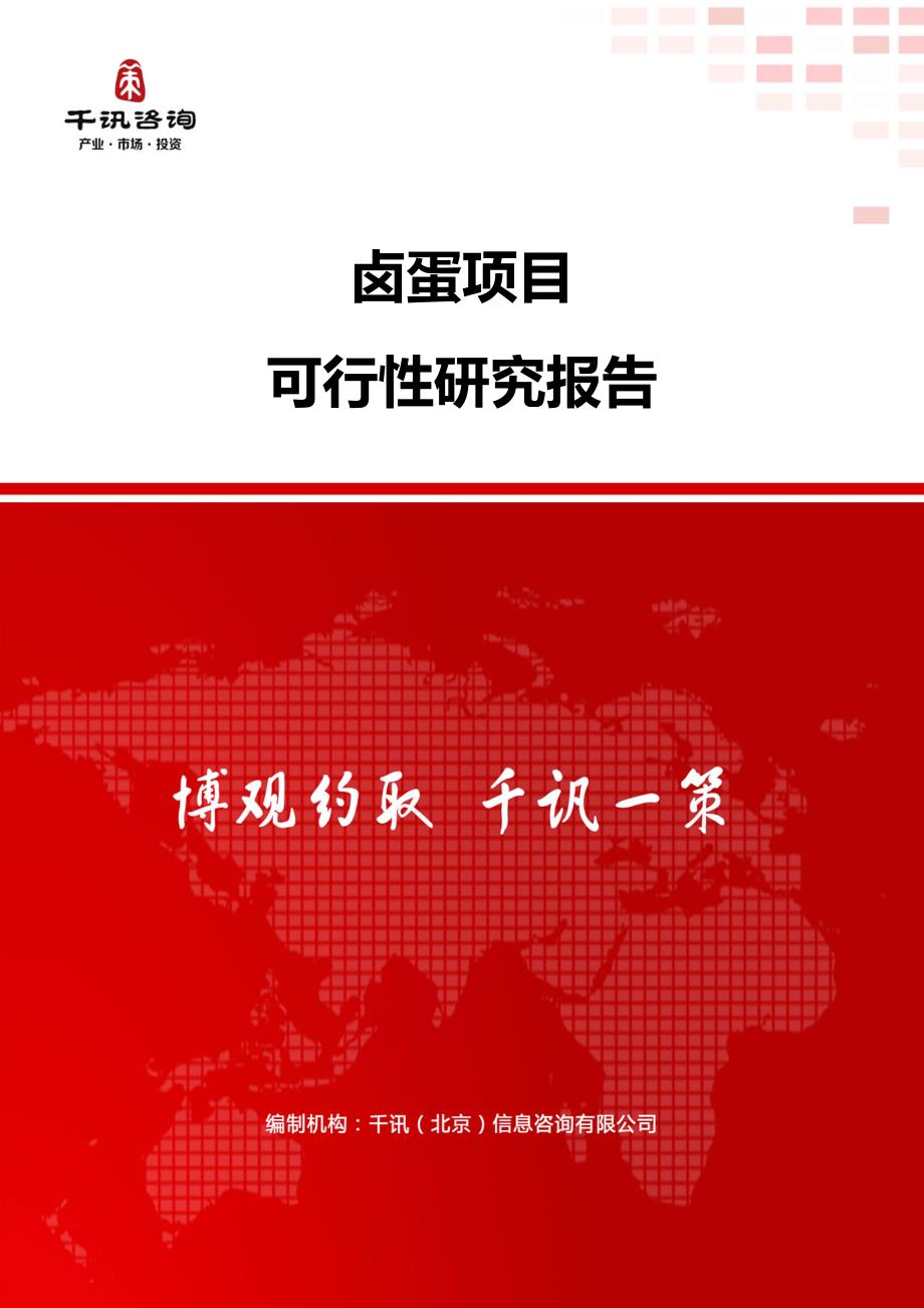 11印刷及包装企业事故隐患自查标准_第1页