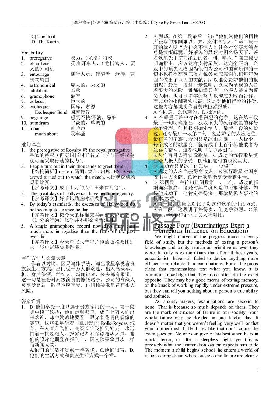 英语100篇阅读精读荟萃英语六级)_第5页