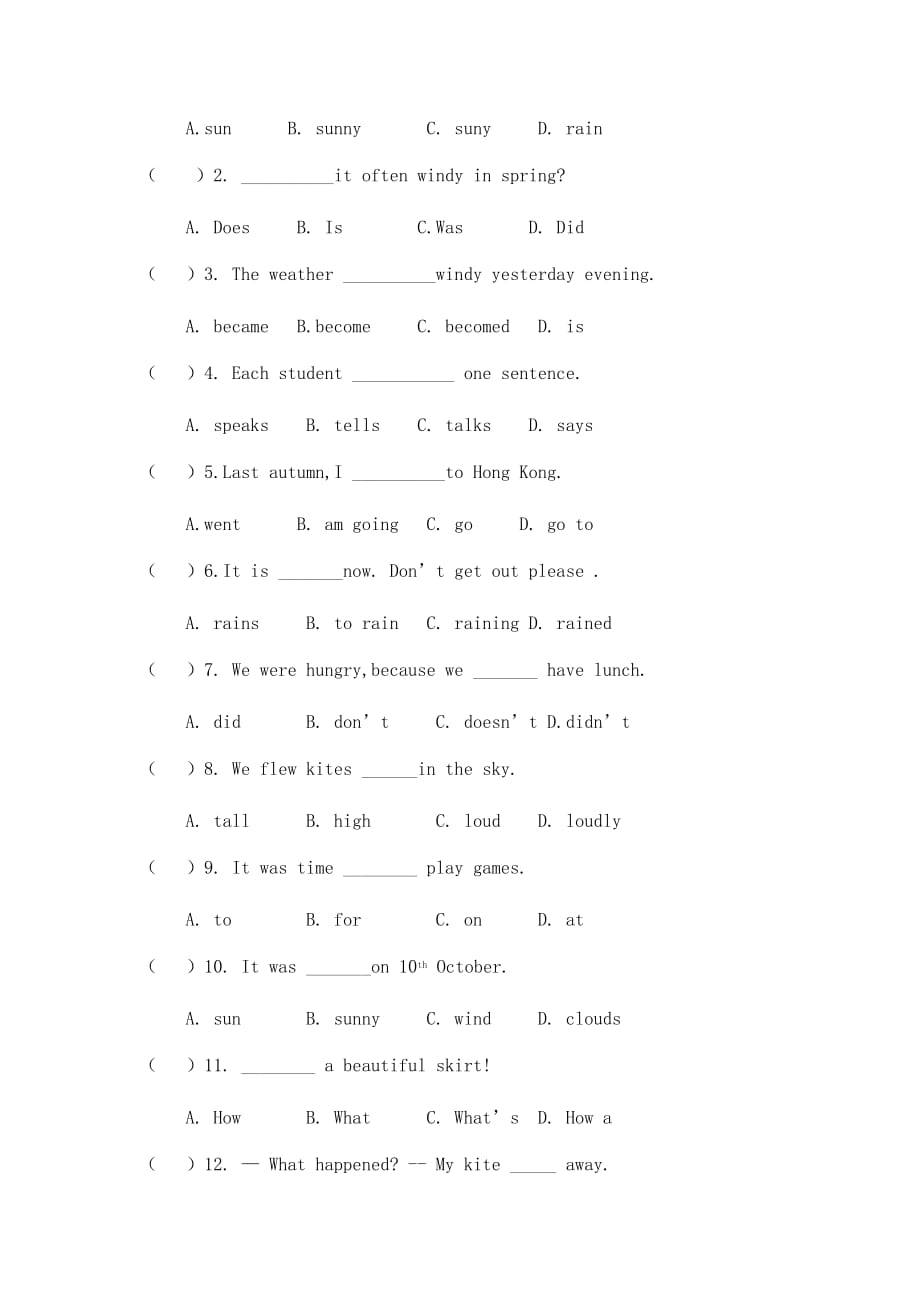 译林英语6a unit2 单元测试卷_第3页