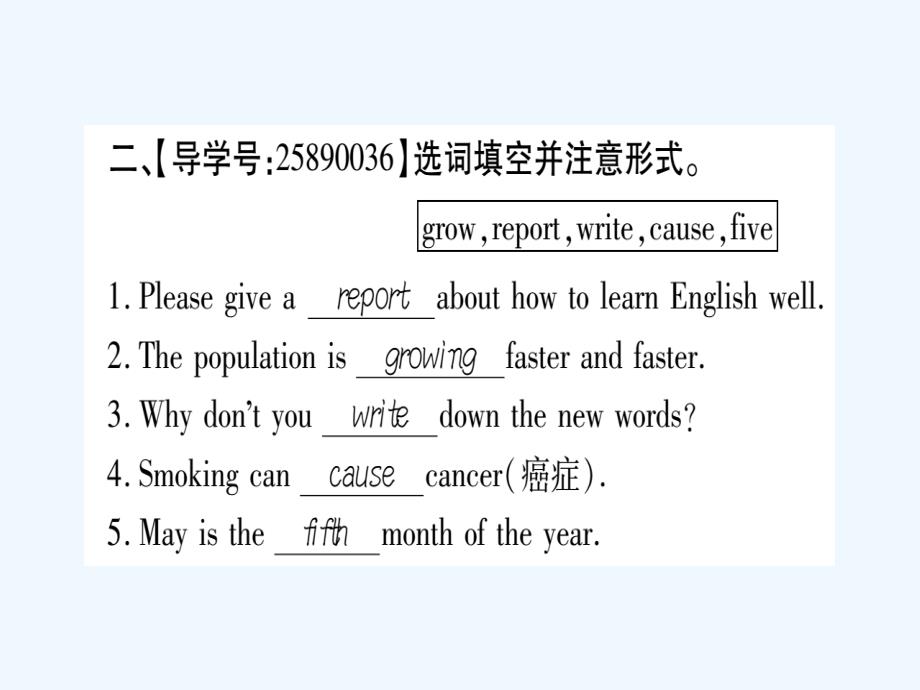 2017年秋八年级英语上册 module 9 population习题 （新版）外研版_第3页