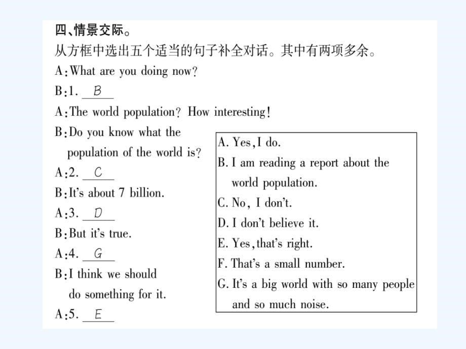 2017年秋八年级英语上册 module 9 population习题 （新版）外研版_第5页