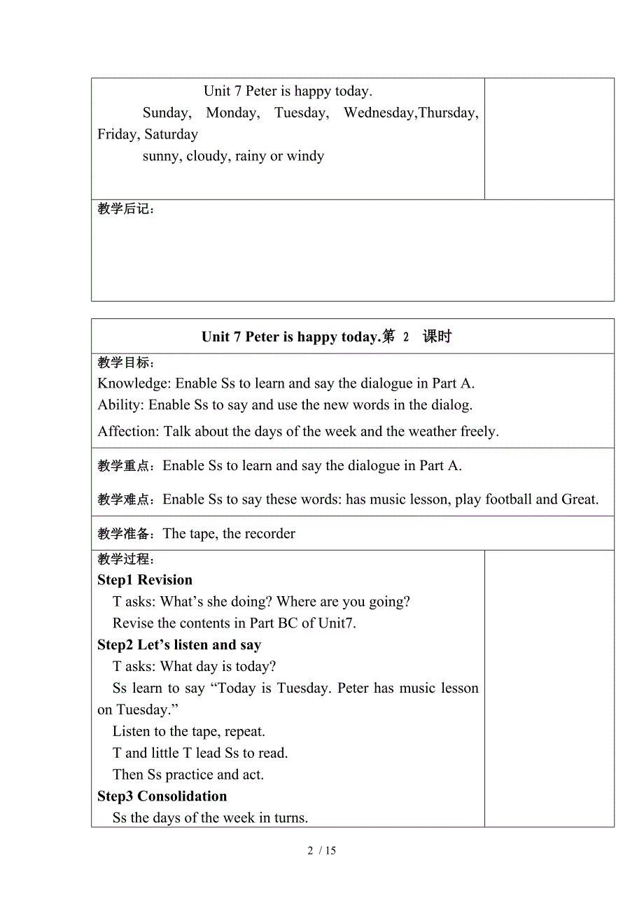 湘少版四英语上册unit7-教学导案_第2页