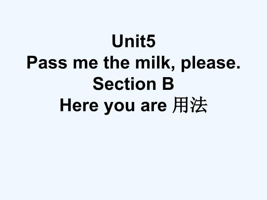 （教育精品）unit5 pass me the milk, please_第1页