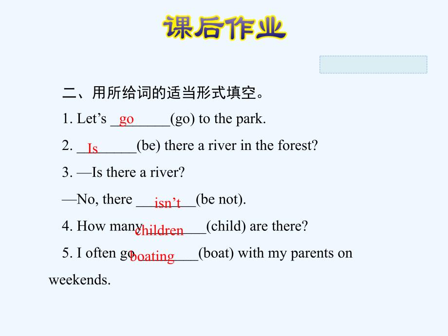 五年级英语上册 unit 6 in a nature park pa let’s talk 人教pep_第4页