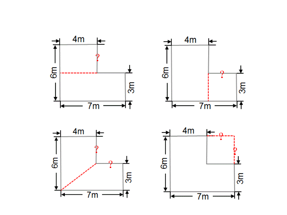 北师大版数学五年级上册第6单元组合图形的面积课件全套_第4页
