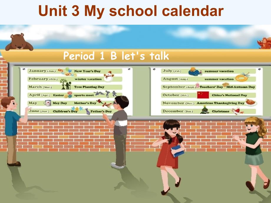 英语人教版本五年级下册my school calendarb let's talk_第1页