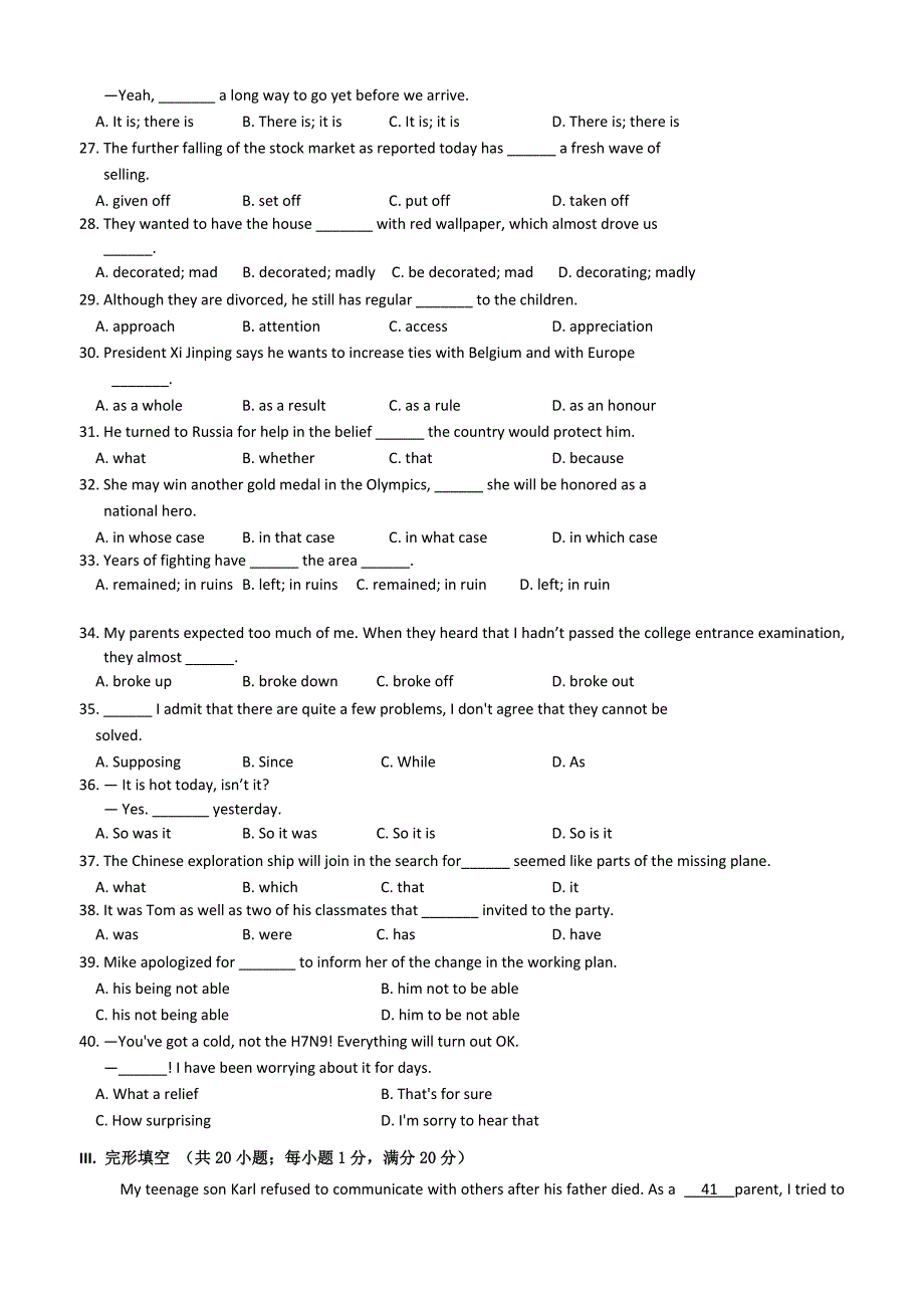 （教育精品）浙江省2014年高一下学期期中考试英语试卷_第3页