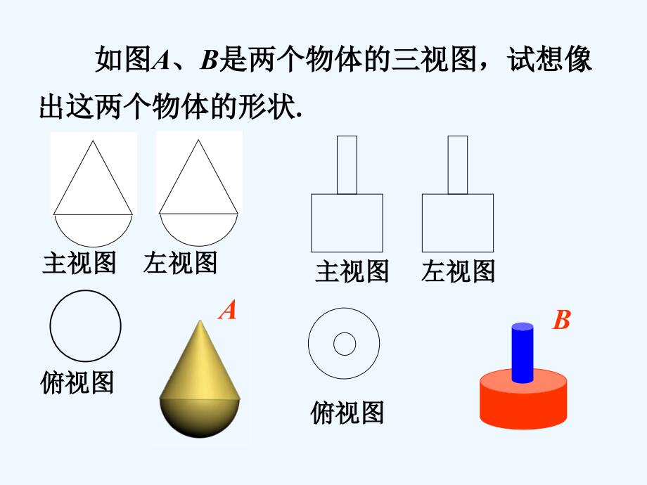 （教育精品）拓展练习4_视图3_第1页