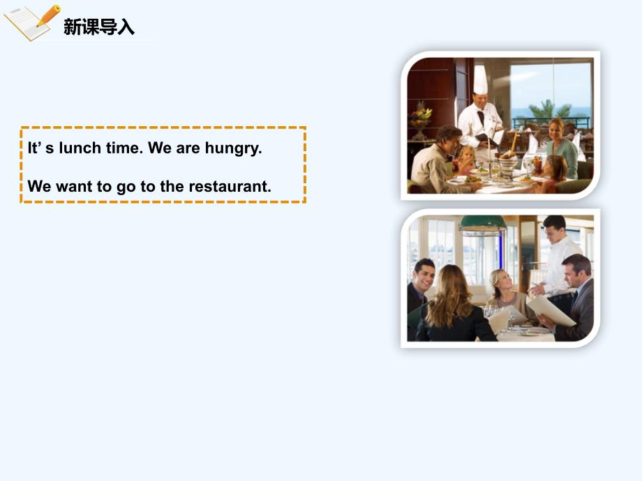 七年级英语上册 unit 4 food and restaurants lesson 22 in the restaurant （新版）冀教版_第3页