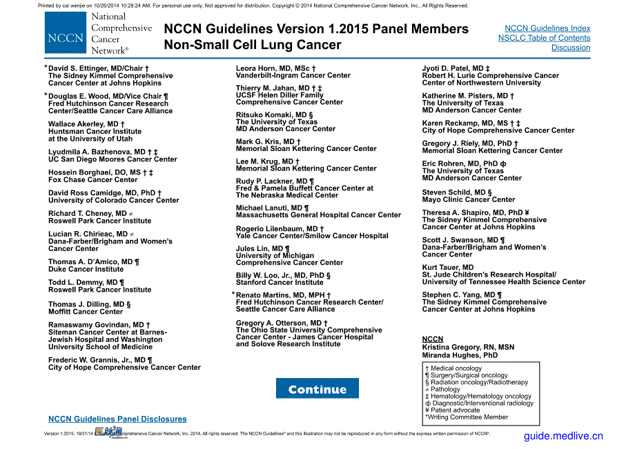 【医脉通_指南】nccn非小细胞肺癌临床指南(2015年 v1中文版)1_第3页