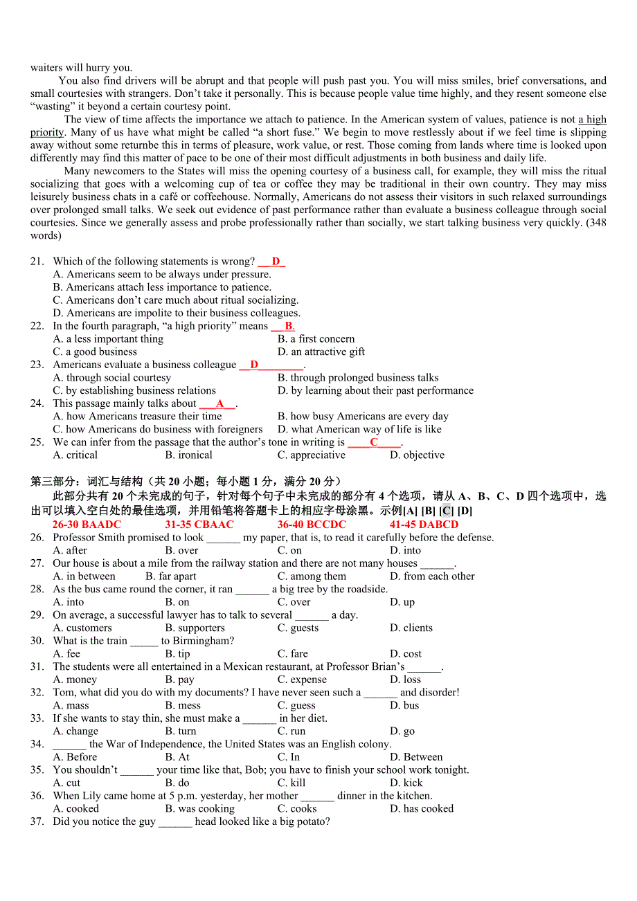 电大英语b网考题库及答案_第3页