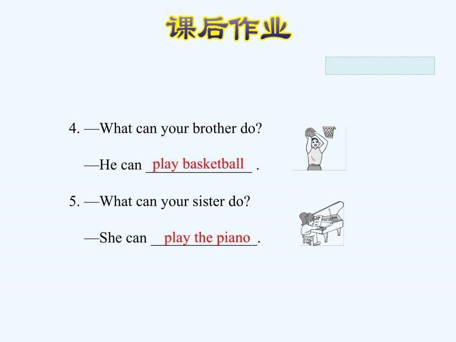 五年级英语上册 unit 4 what can you do pc 人教pep_第5页