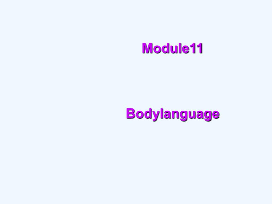 2018春七年级英语下册 module 11 body language unit 2 here are some ways to welcome them教学 （新版）外研版_第1页