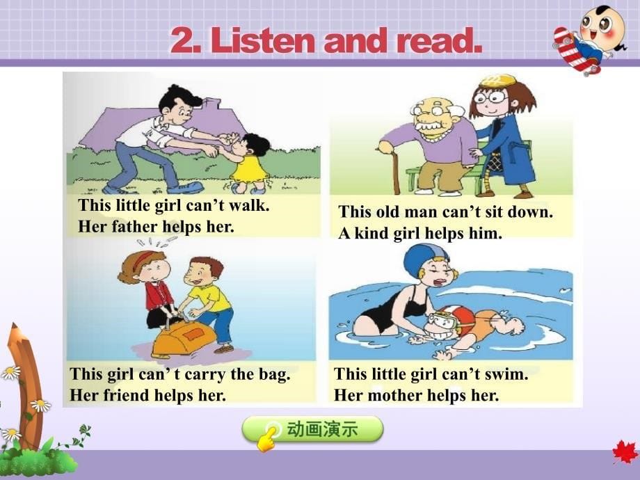 外研版小学英语五年级上册Module7 《Unit 2 This little girl can't walk》教学课件PPT_第5页