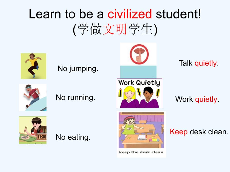 英语人教版本五年级下册learn to be a civilized studen_第3页