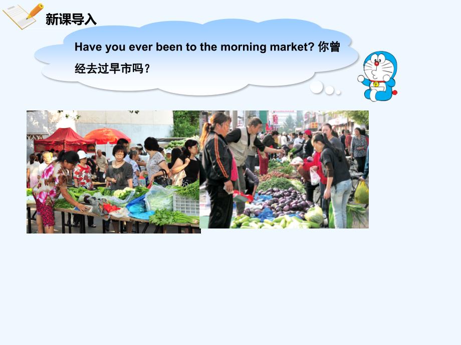 七年级英语上册 unit 4 food and restaurants lesson 21 at the market （新版）冀教版_第3页