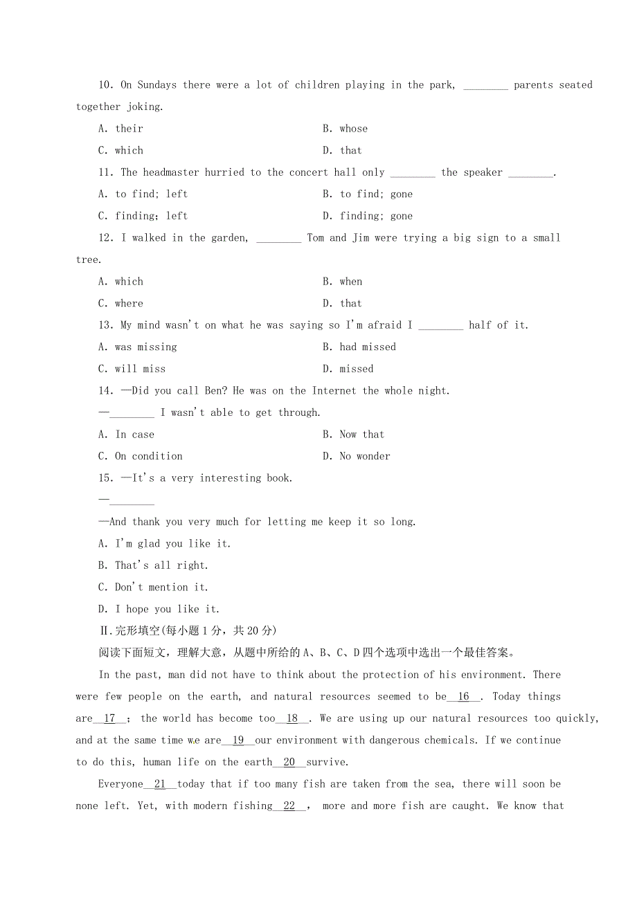 （教育精品）河北省保定市高阳中学2014年高二上学期第二十一次周考英语试卷_第2页