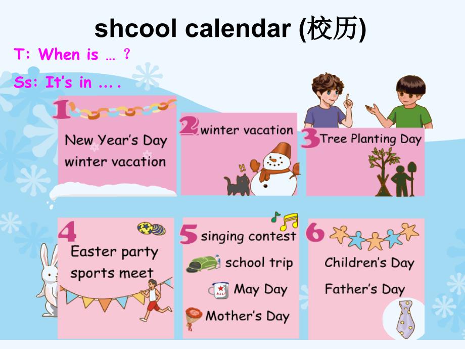 英语人教版本五年级下册my school calendar—let's spell_第2页